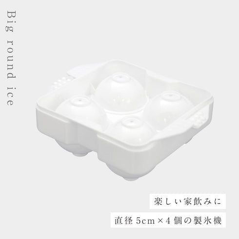 まるまる氷・大.|s7